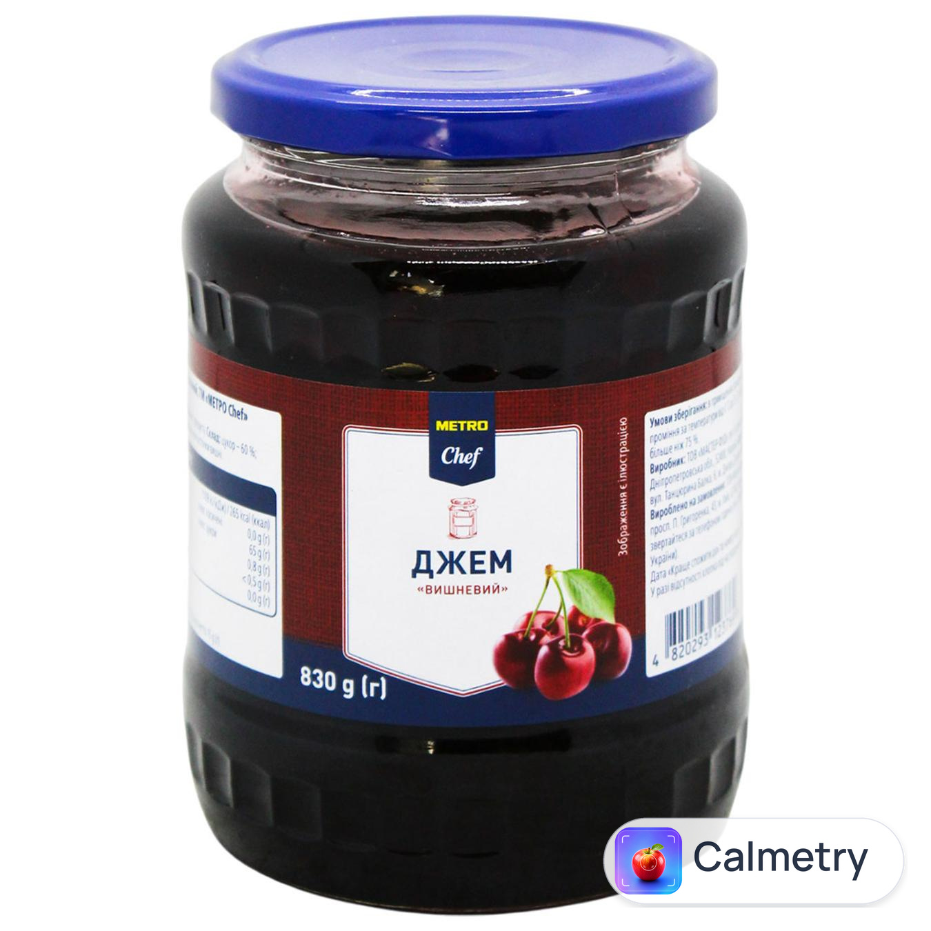 Джем Мetro Chef Вишневий 830г