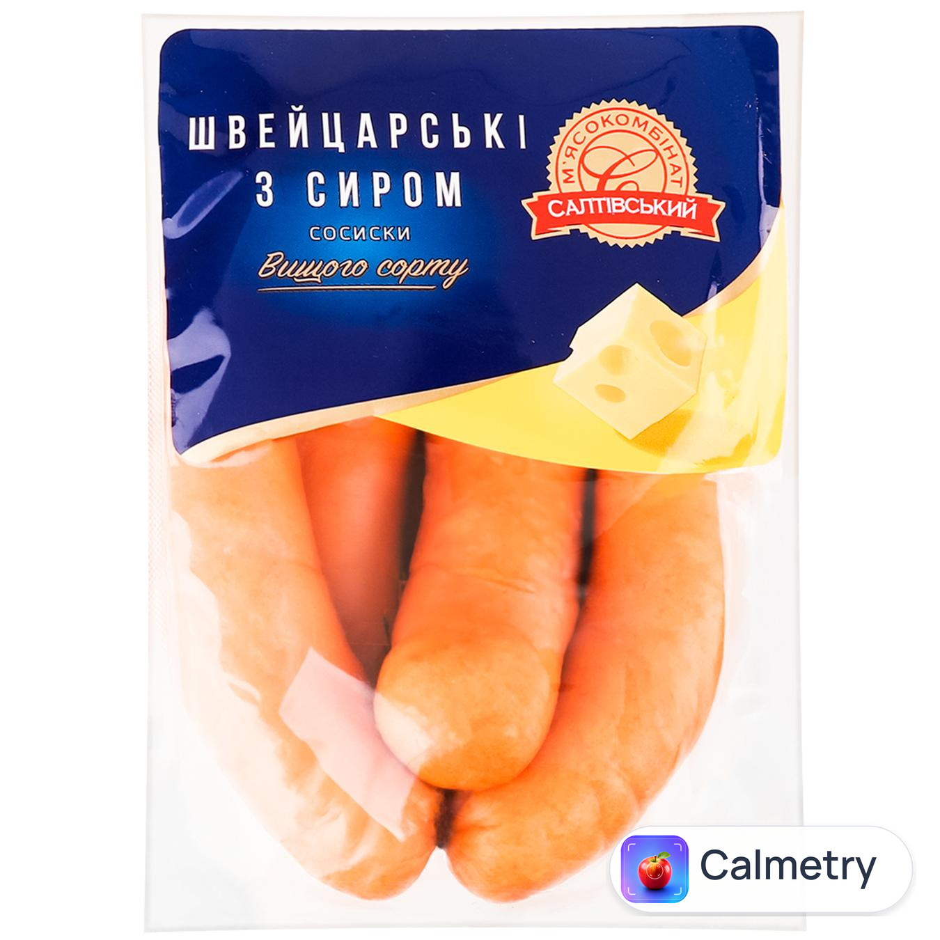 Сосиски Салтівський МК Швейцарські з сиром вищий сорт