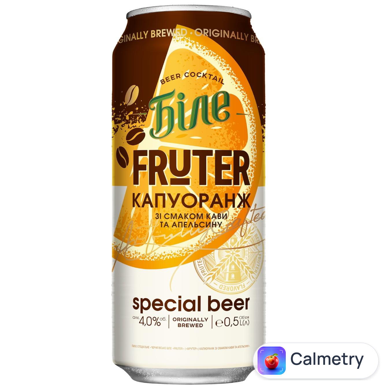 Пиво Чернігівське Біле Fruter Капуоранж смак кави та апельсину 4% 0,5л