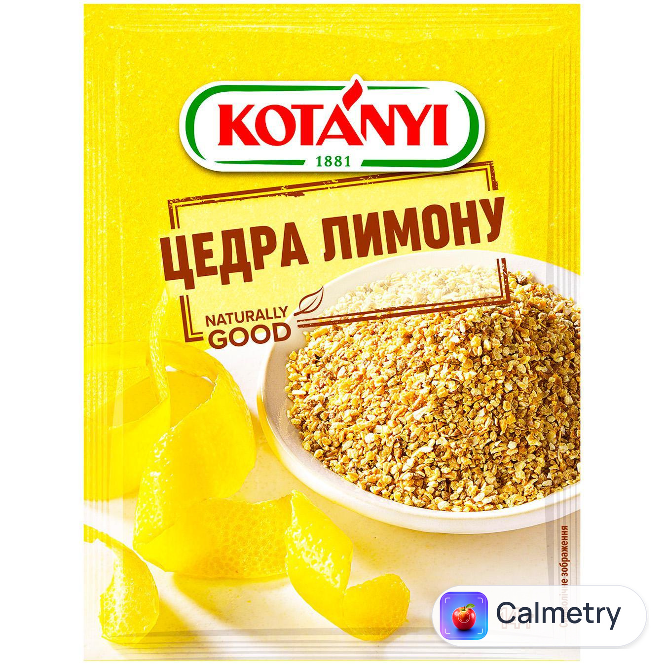 Цедра лимону Kotanyi 14г — фото продукту