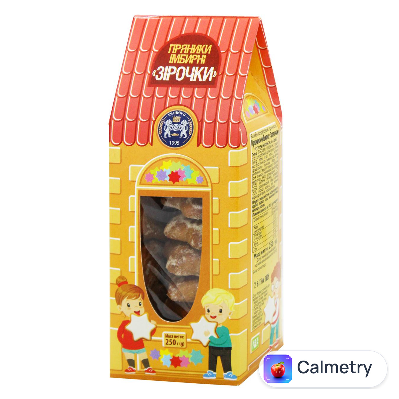Пряники Кулиничі Зірочки імбирні 250г — фото продукту