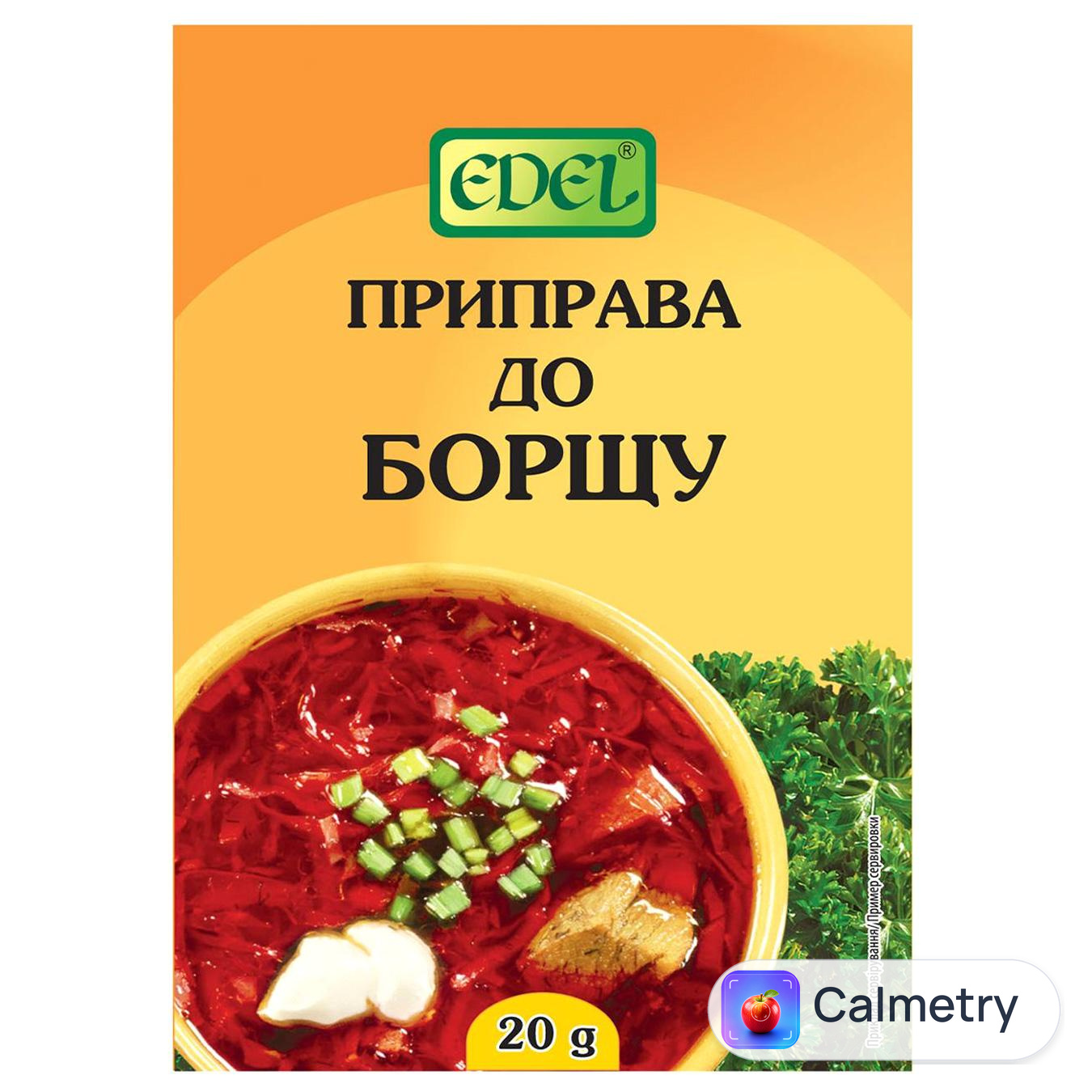 Приправа Edel до борщу 20г