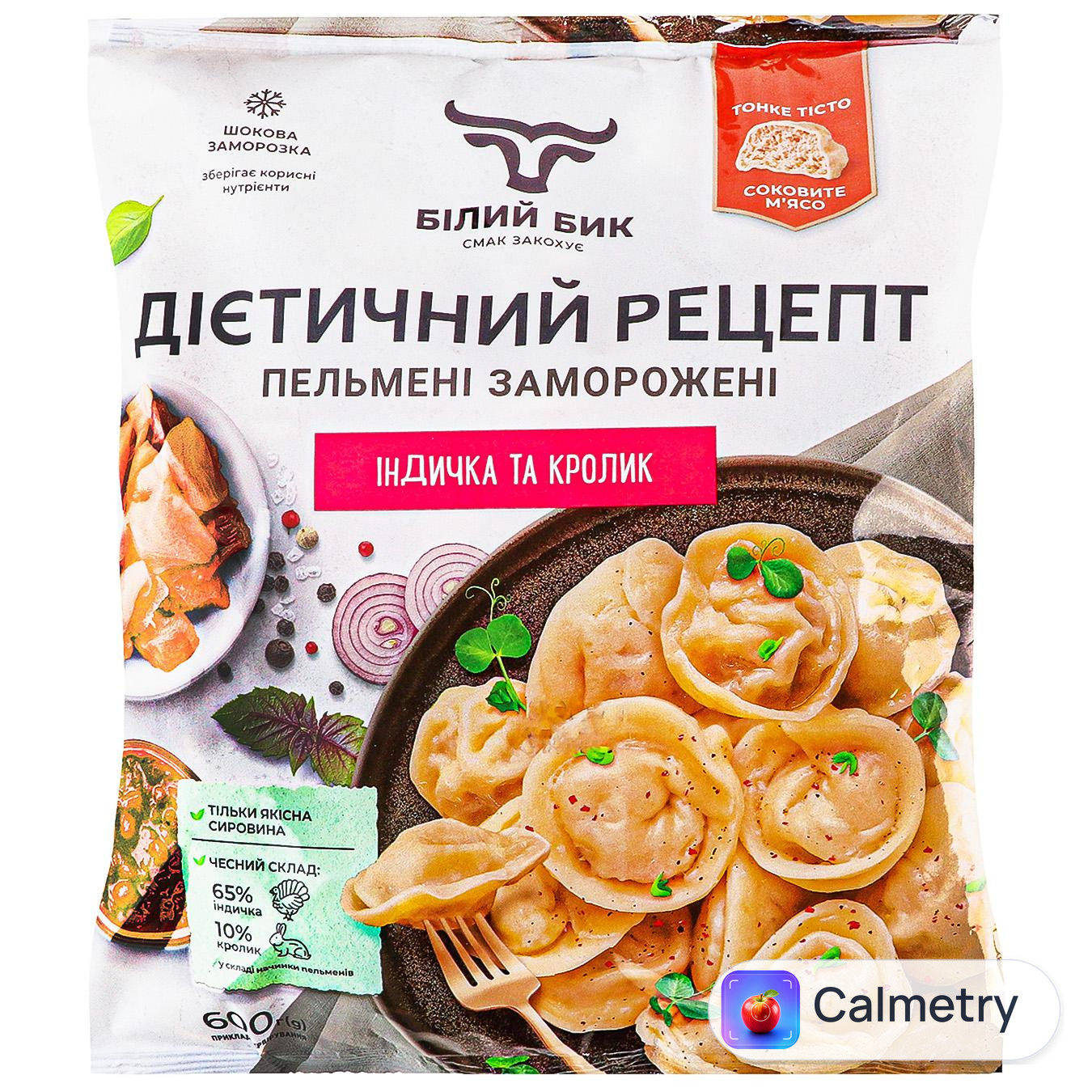 Пельмені Білий Бик Дієтичний рецепт 600г — фото продукту