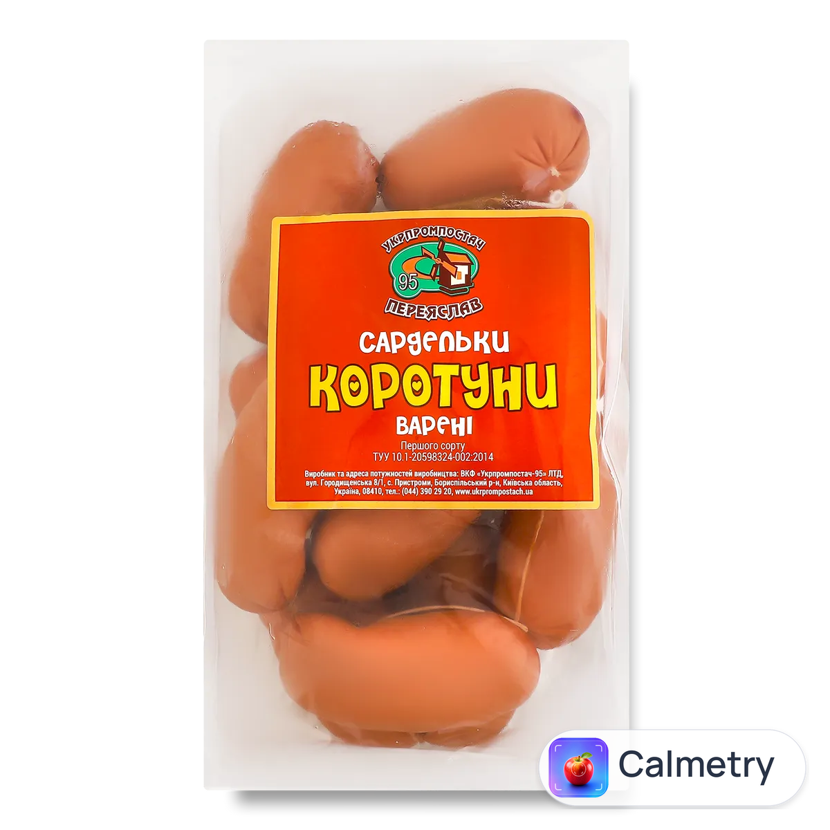 Сардельки «Укрпромпостач» «Коротуни» н/о 1 ґ