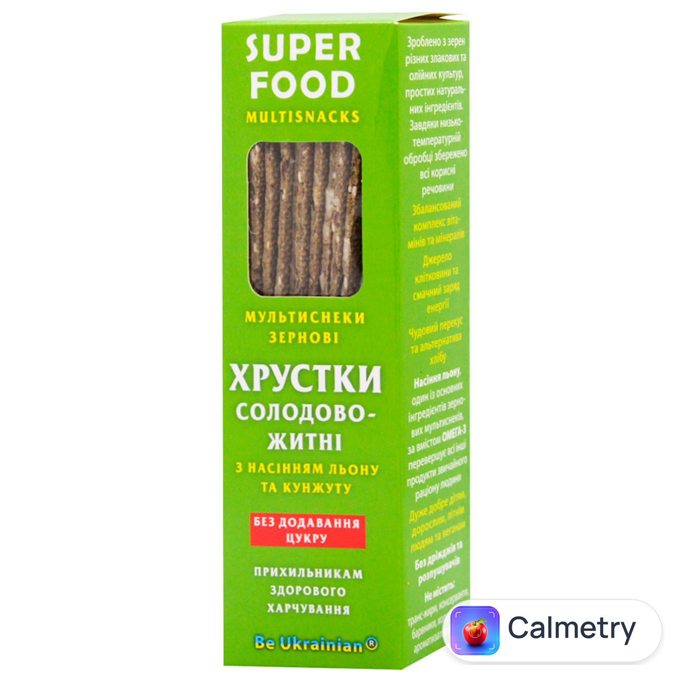 Хрустки солодово-житні Golden Kings з насінням льону та кунжуту 140г