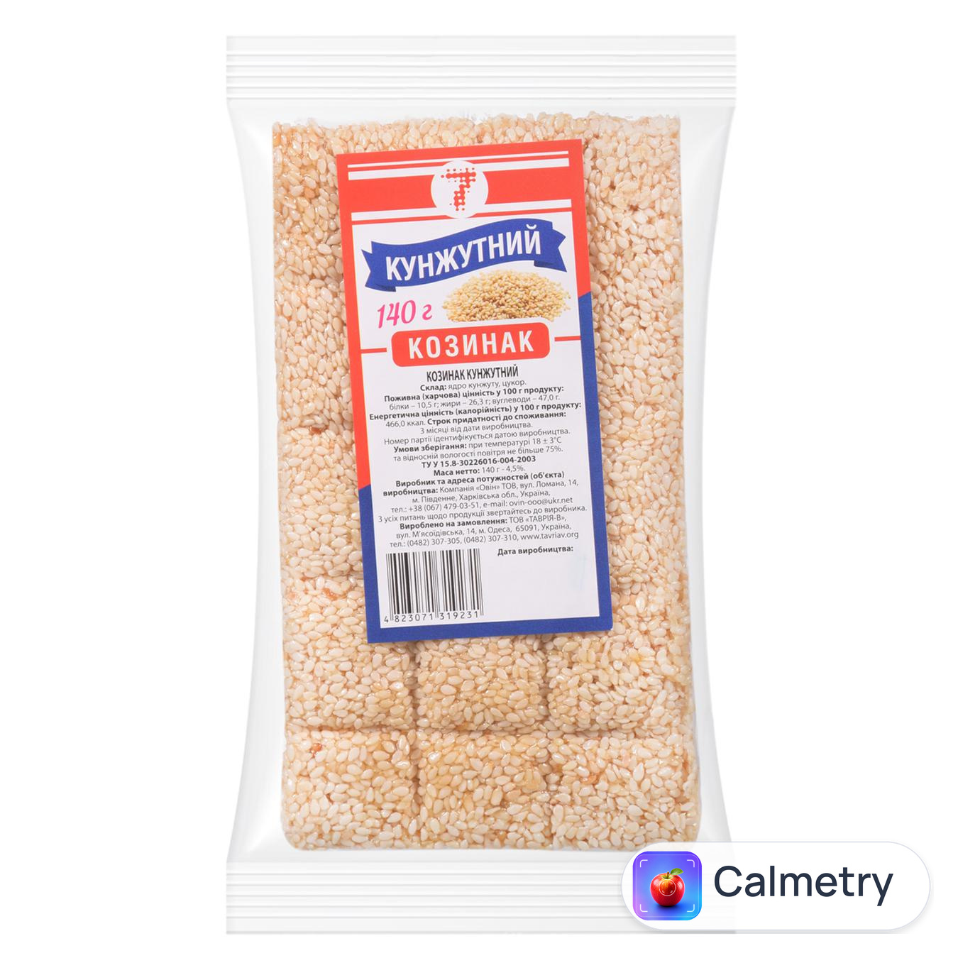 Козинак 7 кунжутний 140г