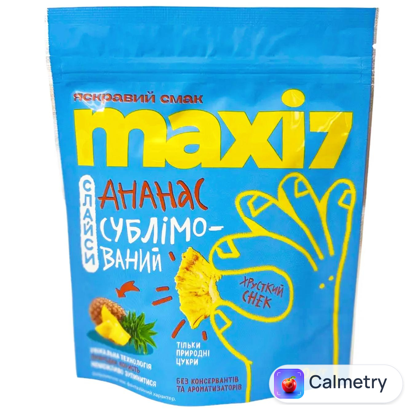 Ананас Maxi7 слайс сублімований 20г