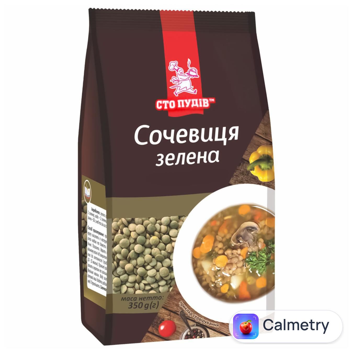 Сочевиця Сто Пудів зелена 350г — фото продукту