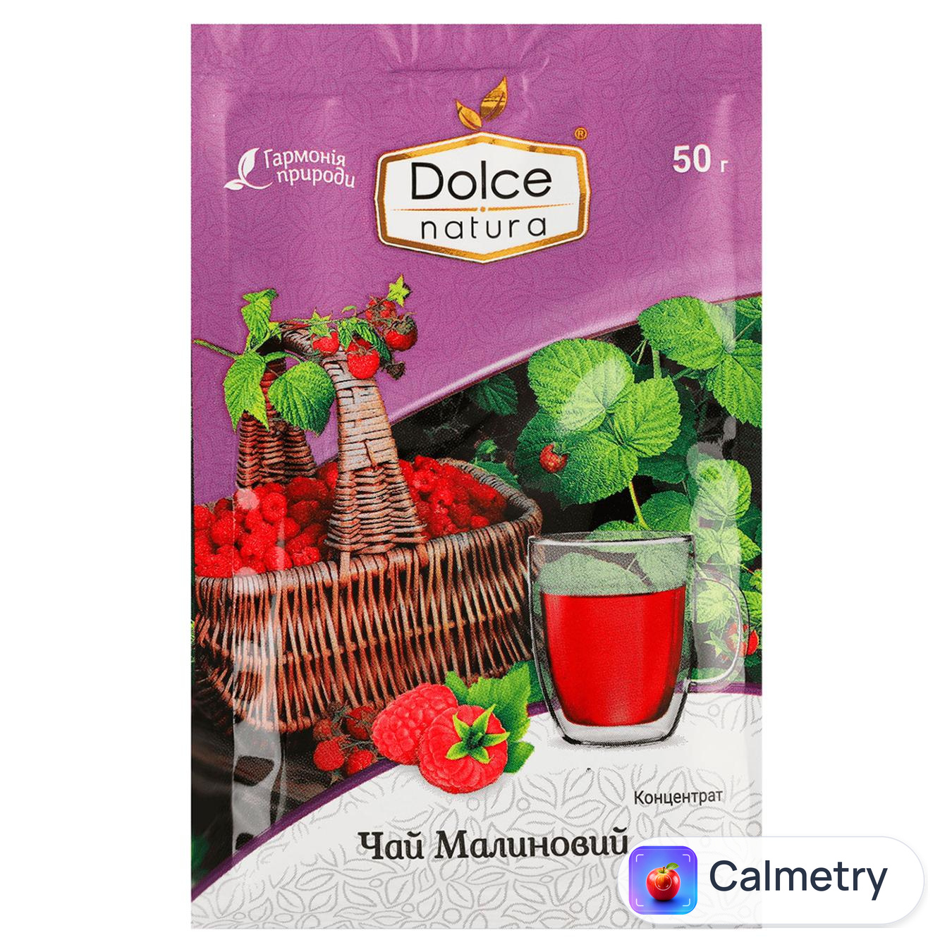 Чай концентрований Dolce Natura Малиновий 50г
