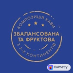 Кава мелена Ambassador Premium 225г — фото продукту