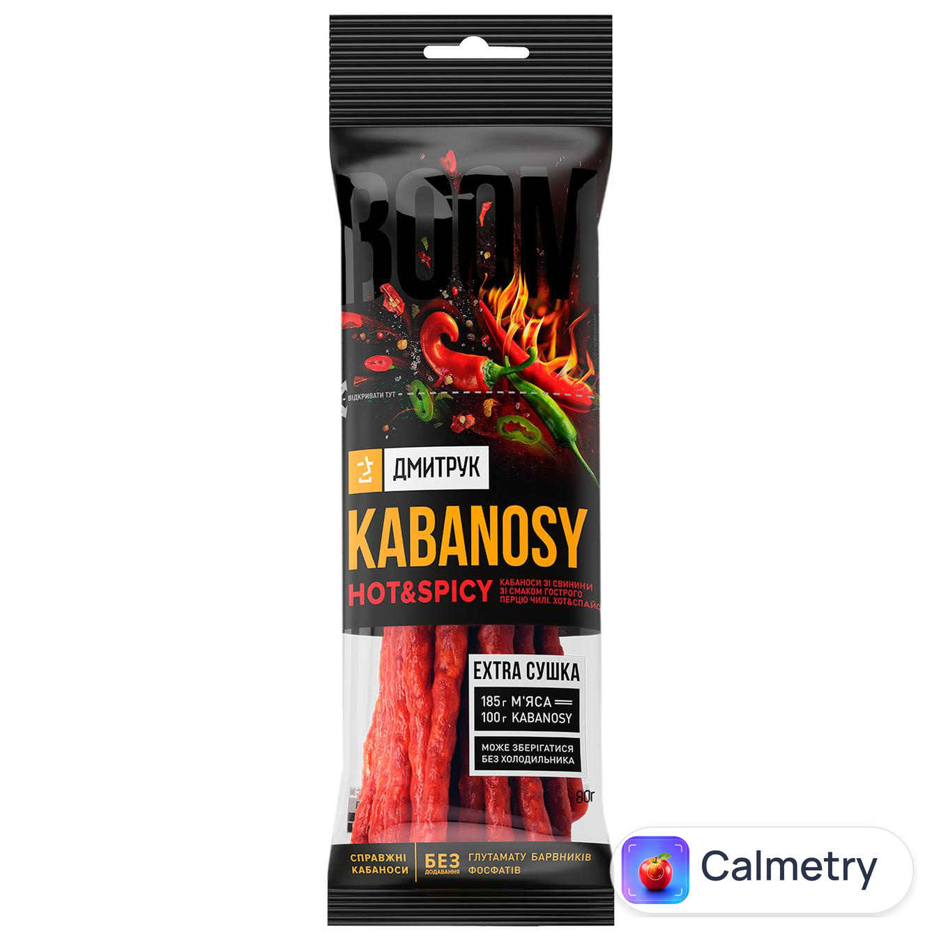 Ковбаски Дмитрук Кабаноси Hot&Spicy зі свинини зі смаком гострого перцю чилі 80г