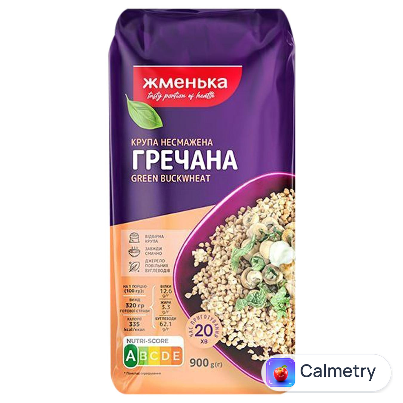 Крупа гречана Жменька несмажена 900г