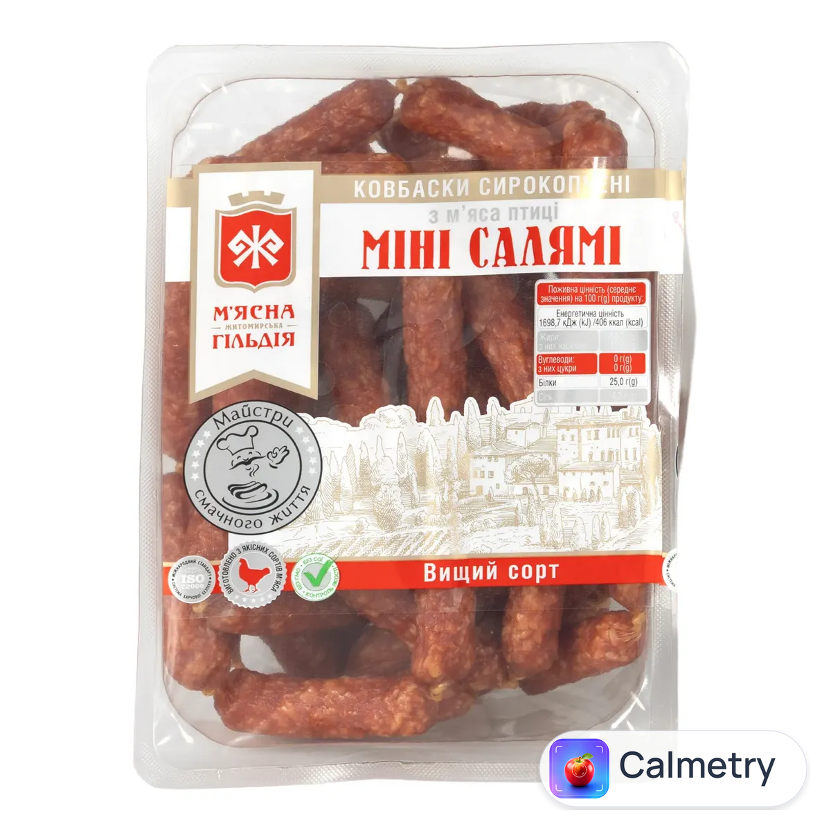 Ковбаса «М'ясна Гільдія» міні «Салямі» с/к в/ґ