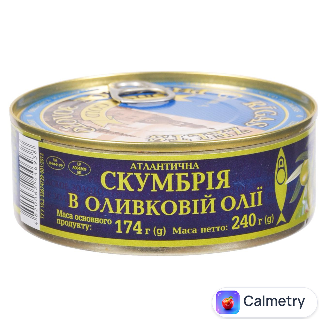 Скумбрія Riga Gold атлантична в оливковій олії 240г