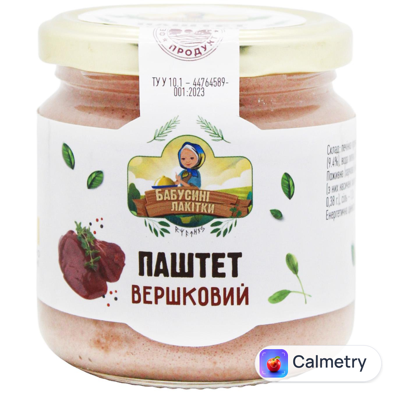 Паштет Бабусині Лакітки вершковий 170г