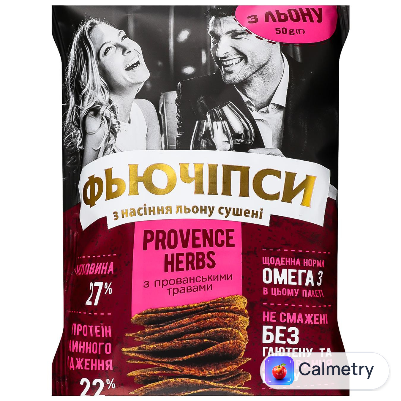 Фьючипси FutureFood Provence Herbs з насіння льону 50г