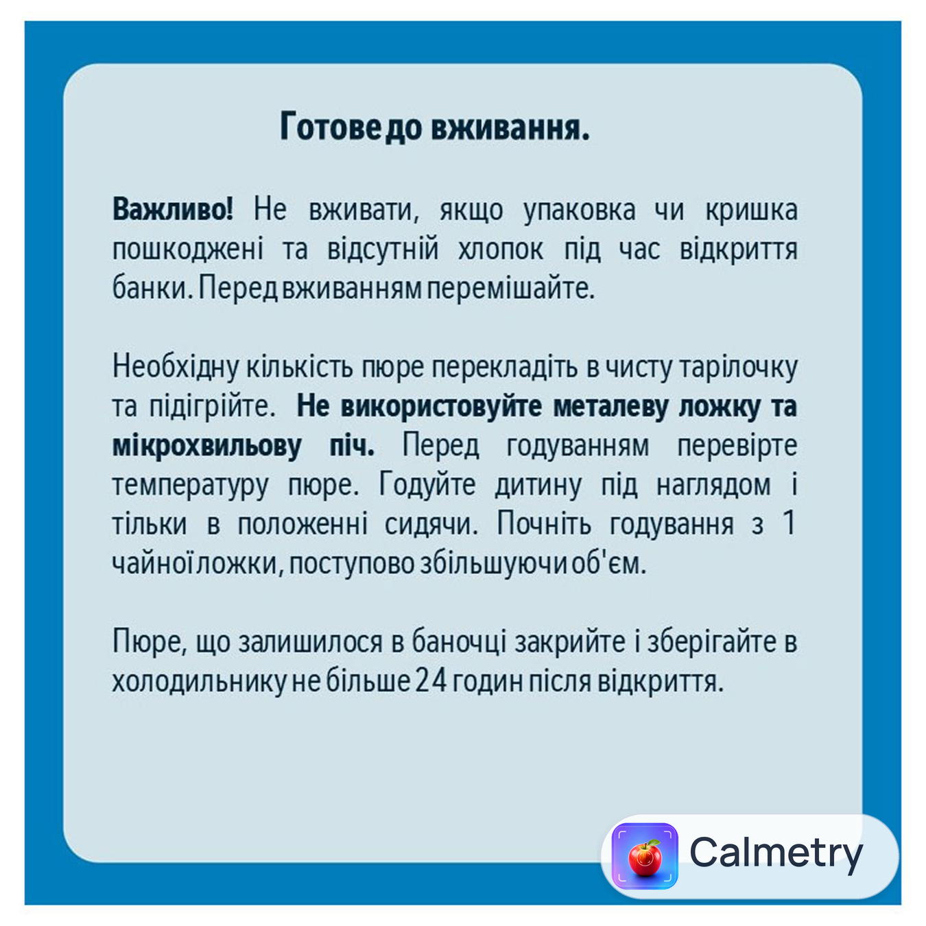 Пюре Gerber Овочевий салатик 130г — фото продукту