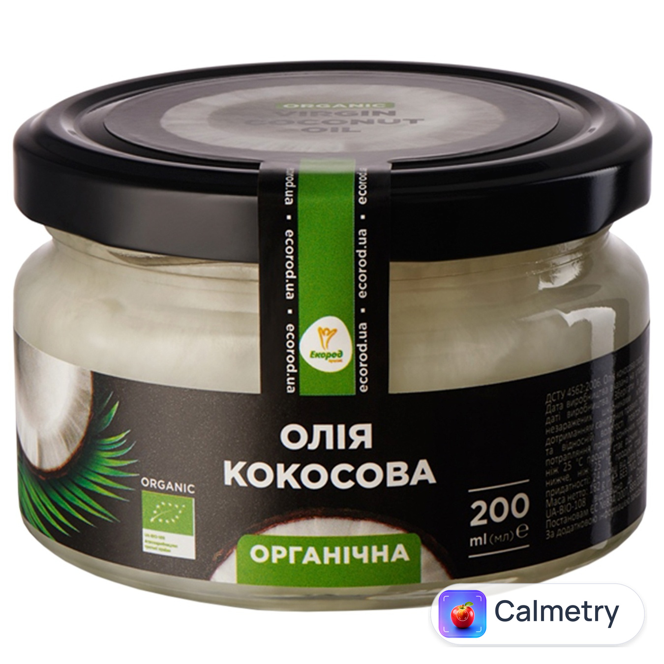 Олія кокосова Екород органічна 200мл