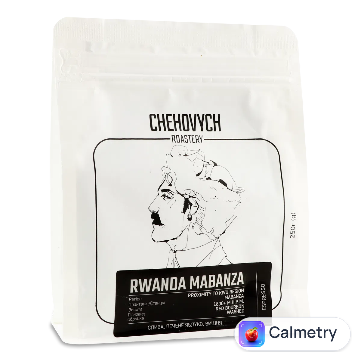 Кава зернова Чехович Руанда Мабанза 250г Chehovych Roastery