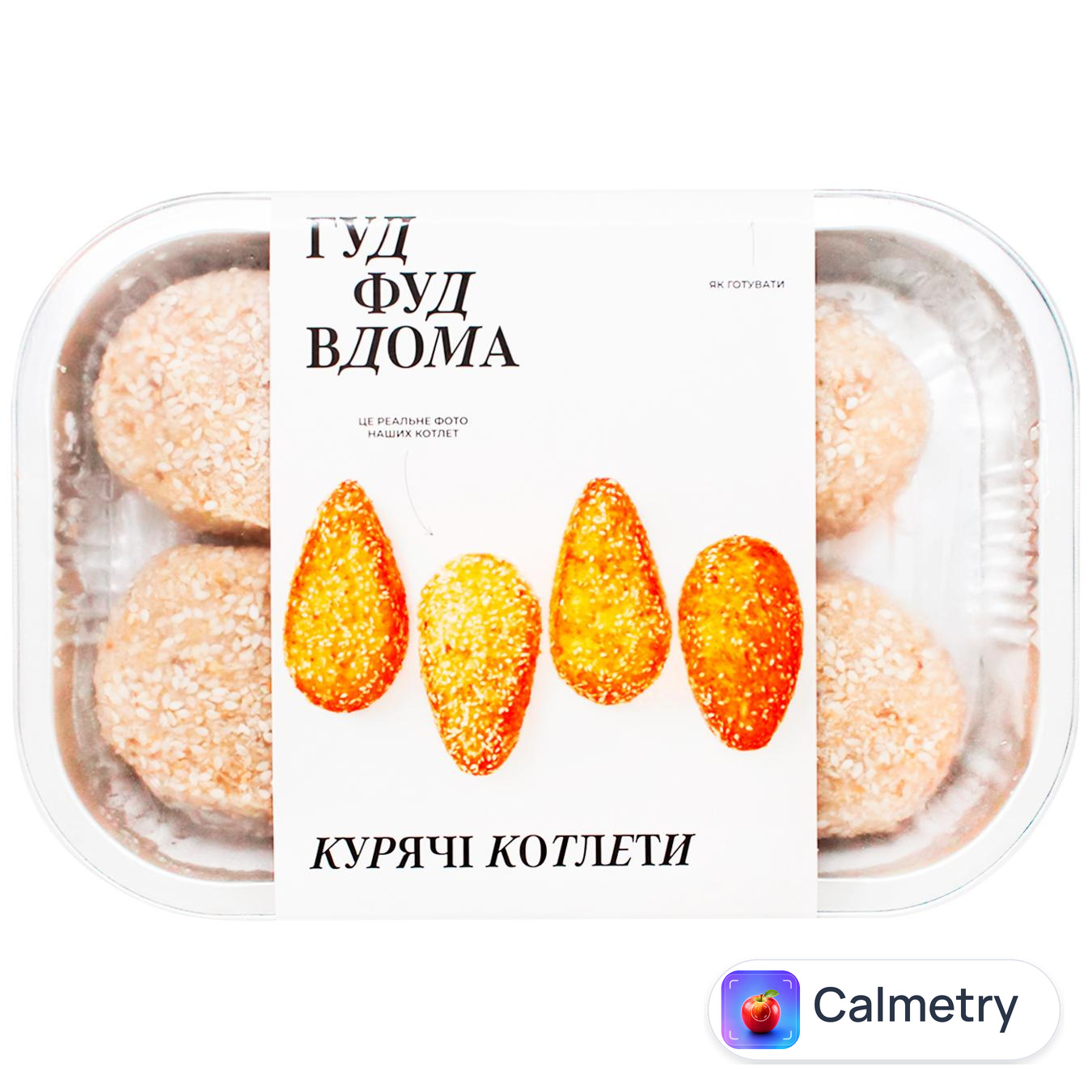 Котлети Гудфуд Вдома курячі заморожені 400г