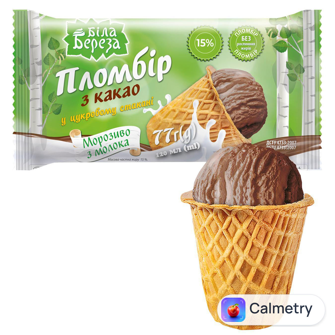 Морозиво Біла Береза Пломбір з какао 77г