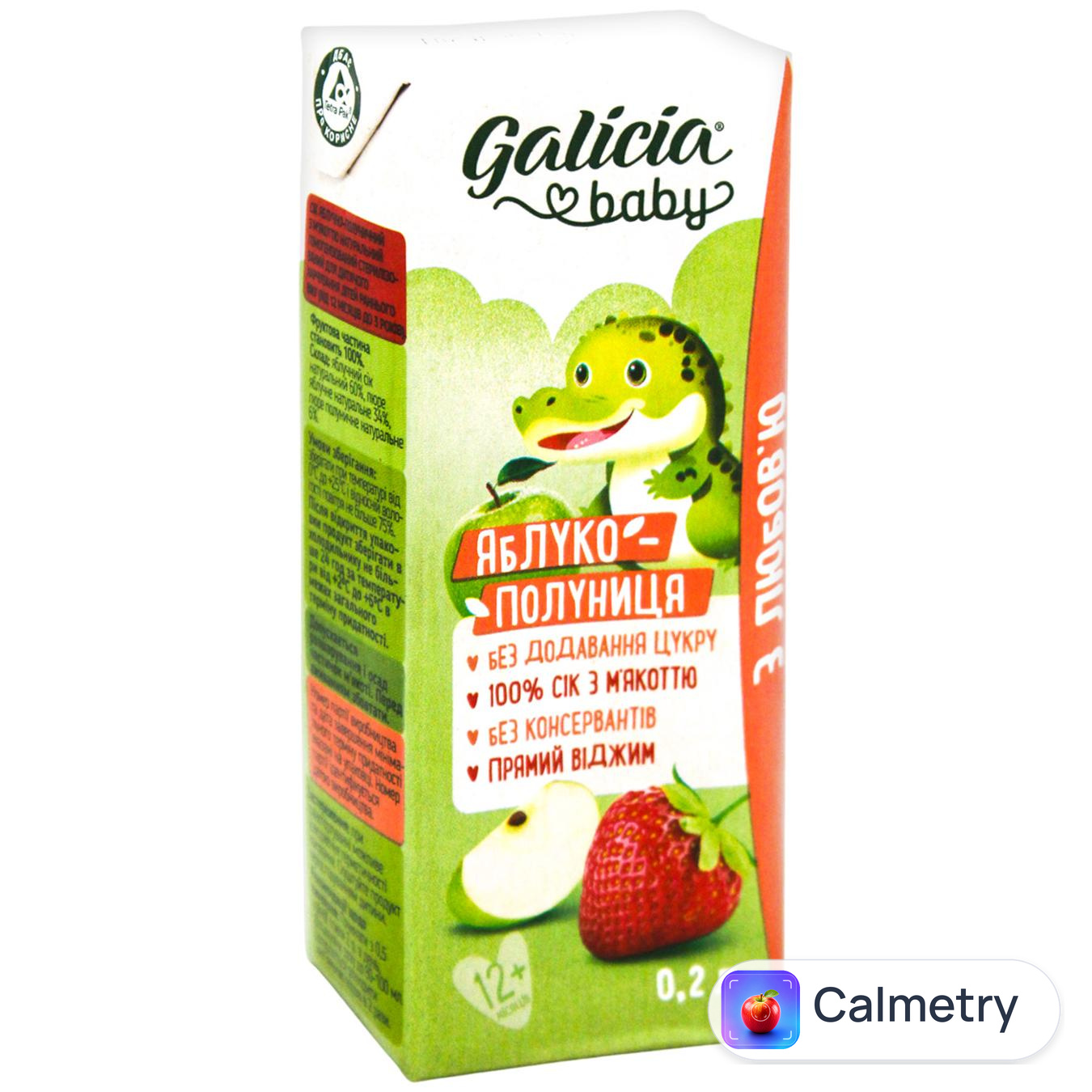 Сік дитячий Galicia Baby яблуко-полуниця з м'якоттю 200мл — фото продукту