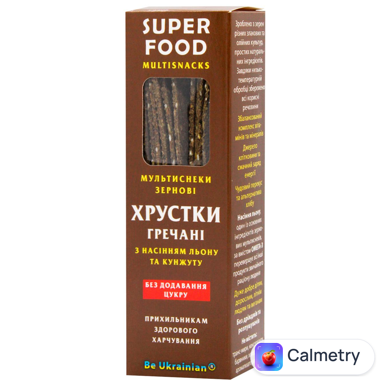 Хрустки гречані Golden Kings з насінням льону та кунжуту 140г
