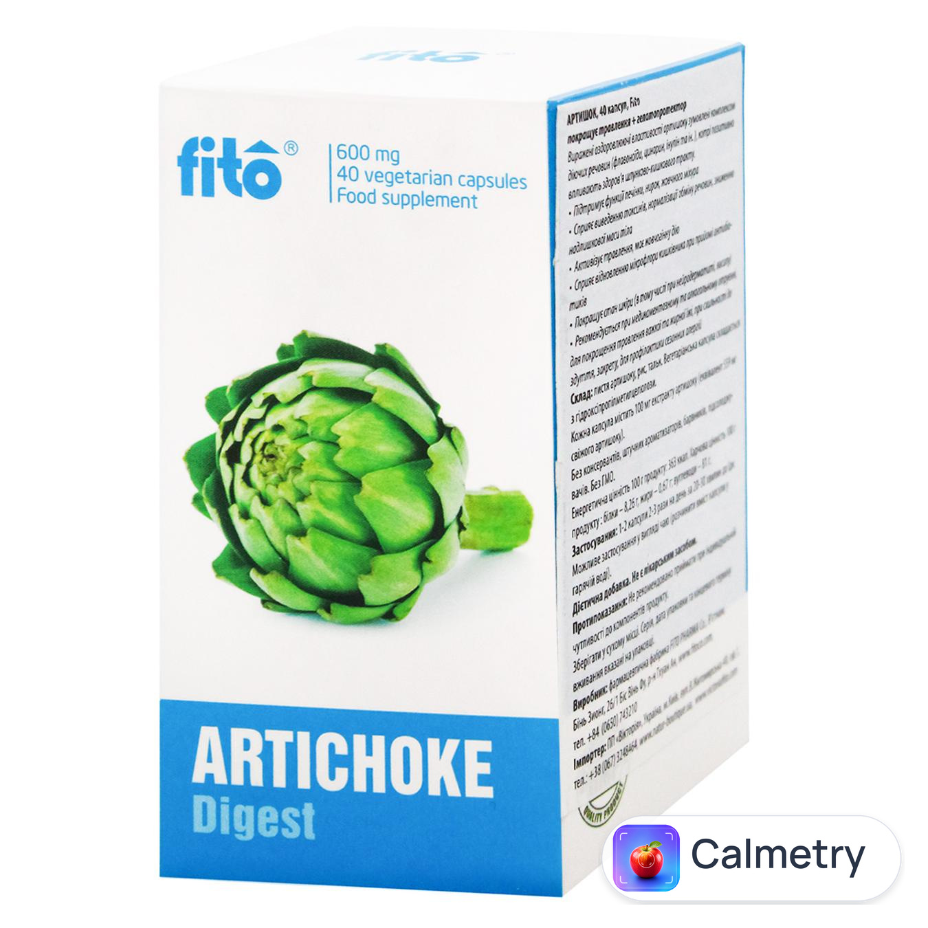 Капсули Fito Artichoke Organic 40 капсул