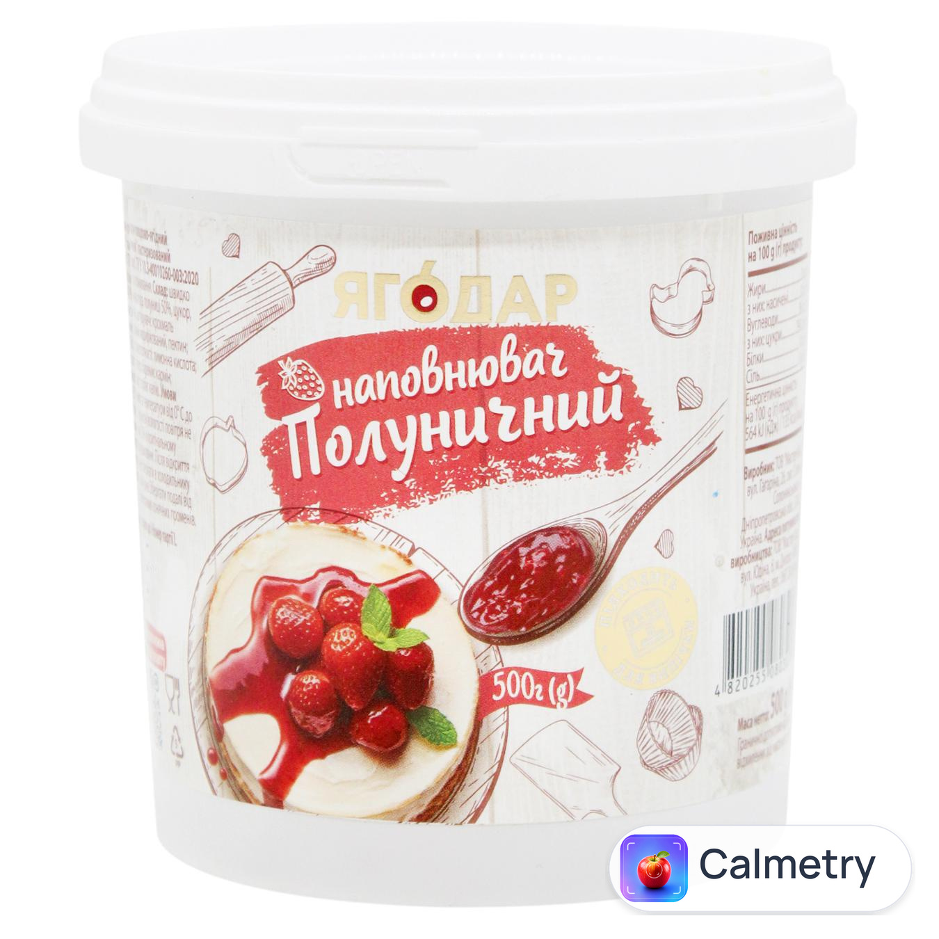 Наповнювач Yagodar Полуничний 500г — фото продукту