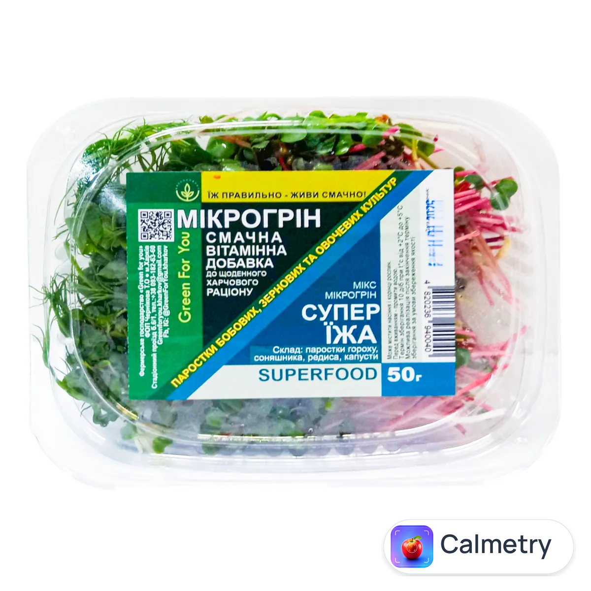 Паростки Green for you Superfood 50г