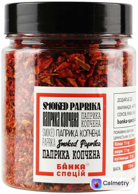 Паприка червона різана копчена Банка Спецій 110 г