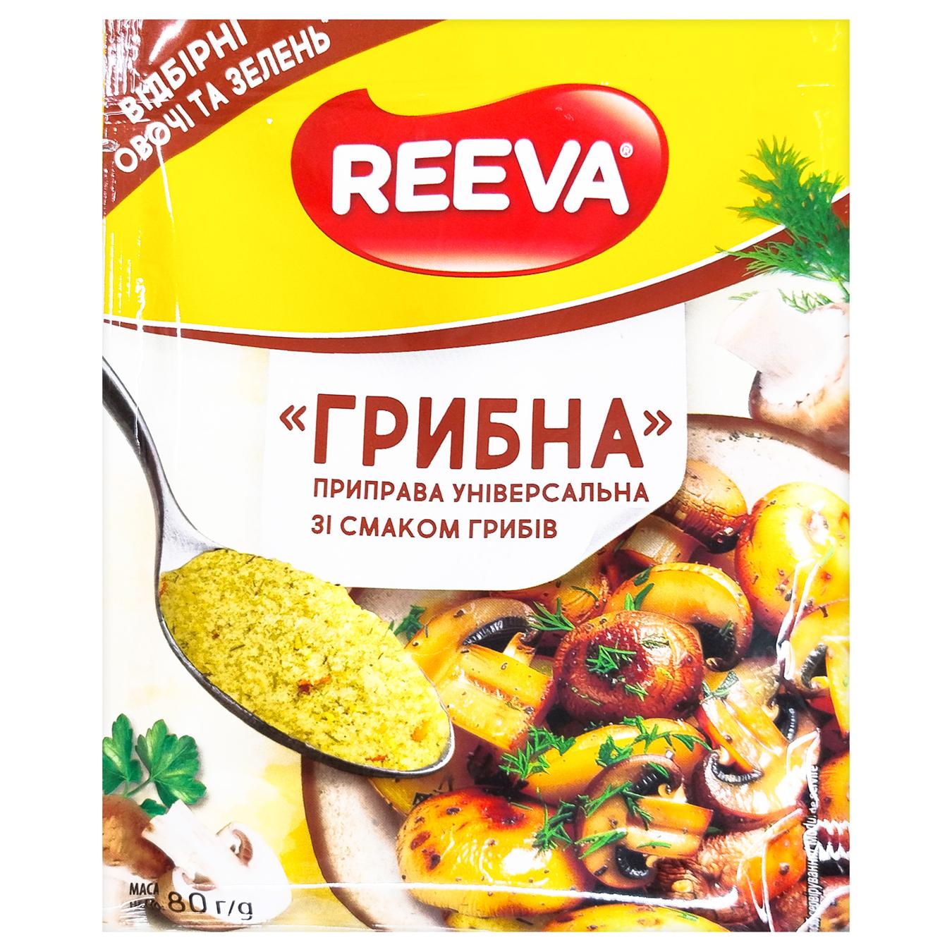 Приправа Reeva Грибна універсальна 80г — фото продукту