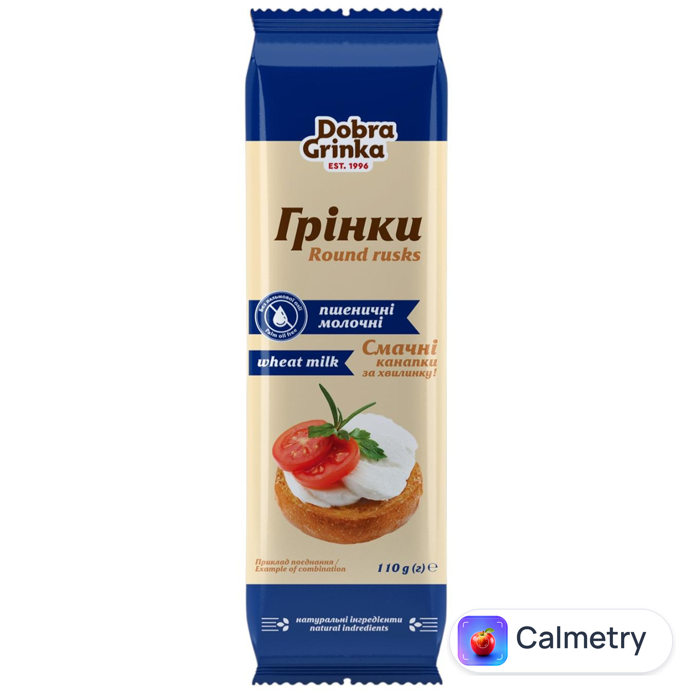 Грінки Добра Грінка пшеничні молочні 110г — фото продукту