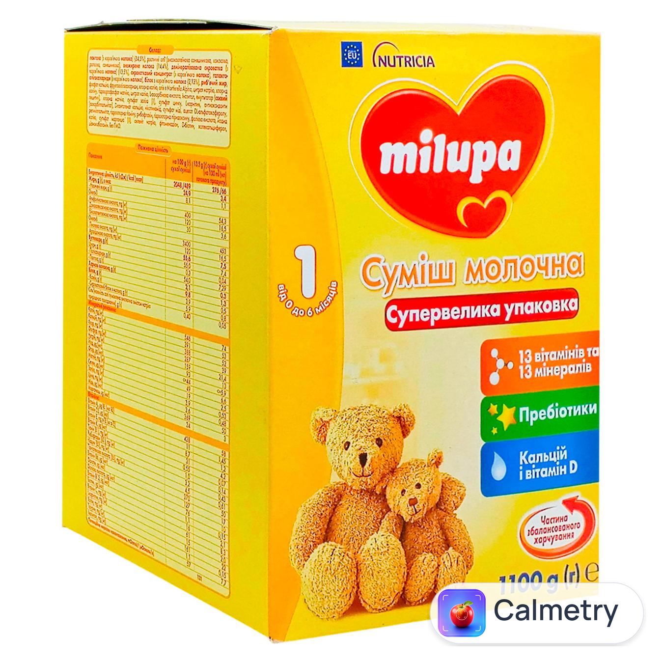 Суміш молочна суха Milupa 1 для дітей з народження 1,1кг — фото продукту