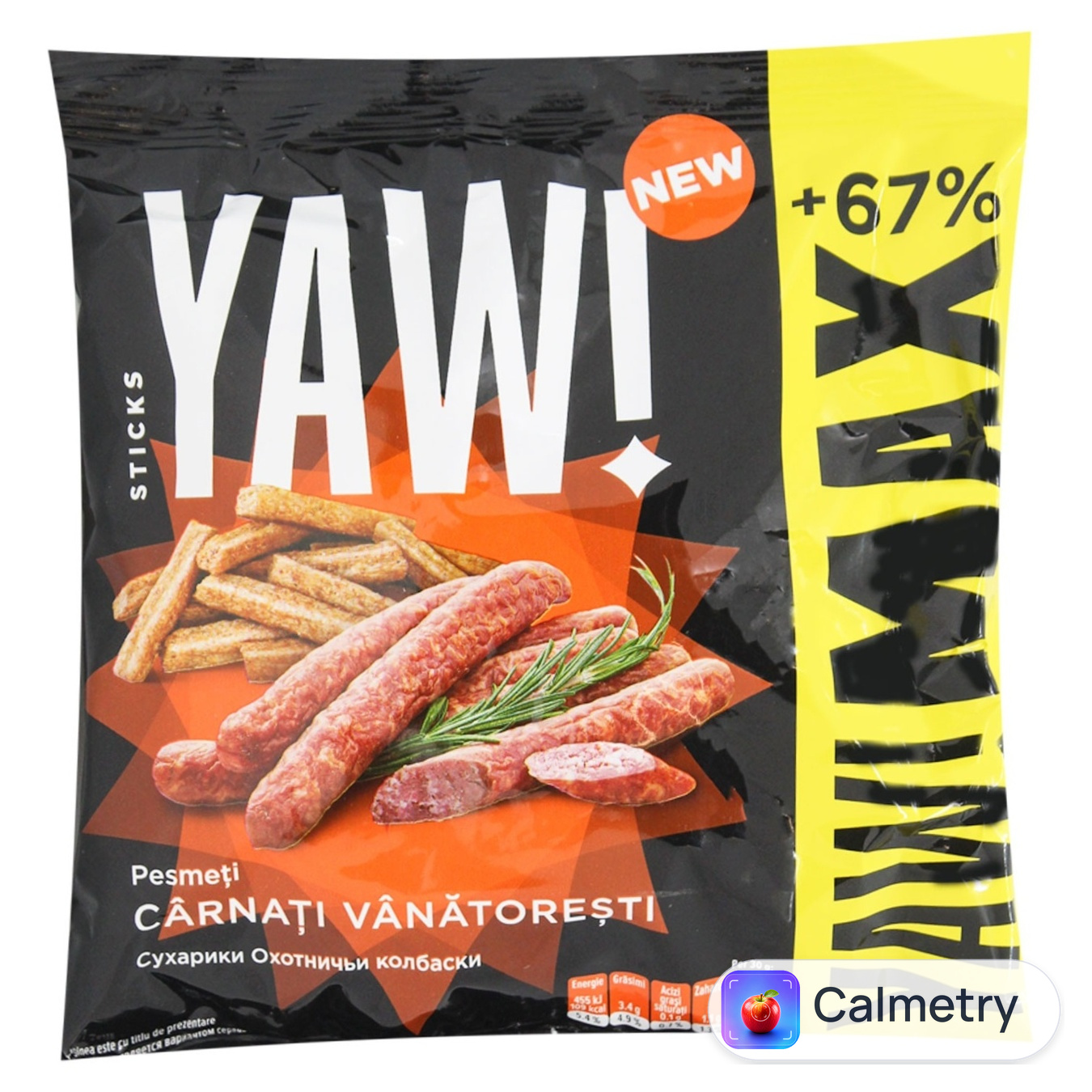 Сухарики Yaw! стікси Мисливські ковбаски 100г