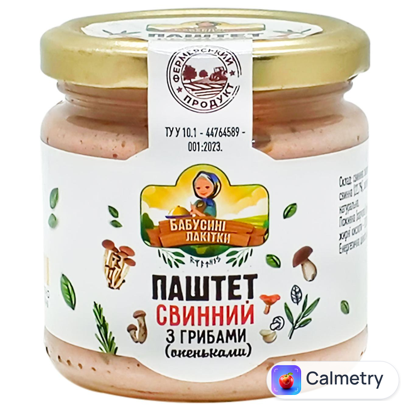 Паштет свинячий Бабусині Лакітки з грибами 170г
