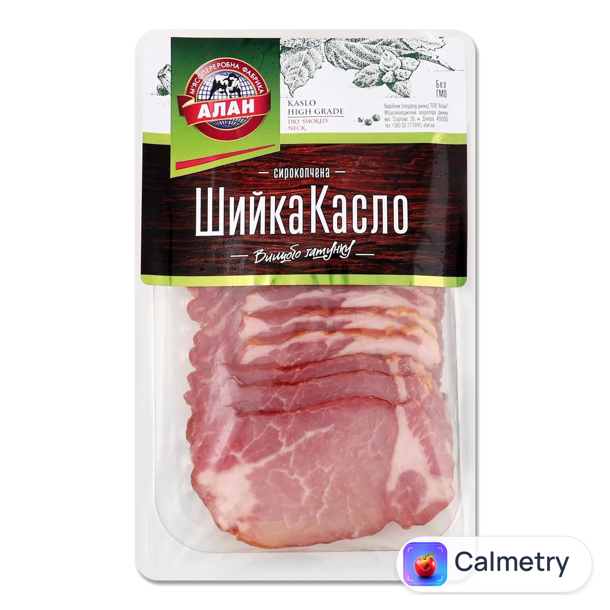 Шийка «Алан» «Касло» с/к в/ґ, нарізка