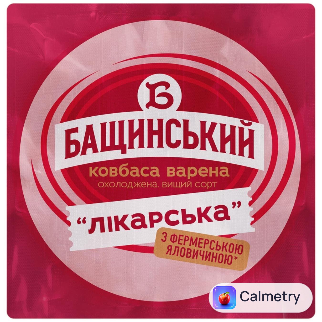Ковбаса Бащинський Лікарська варена вищий сорт 400г