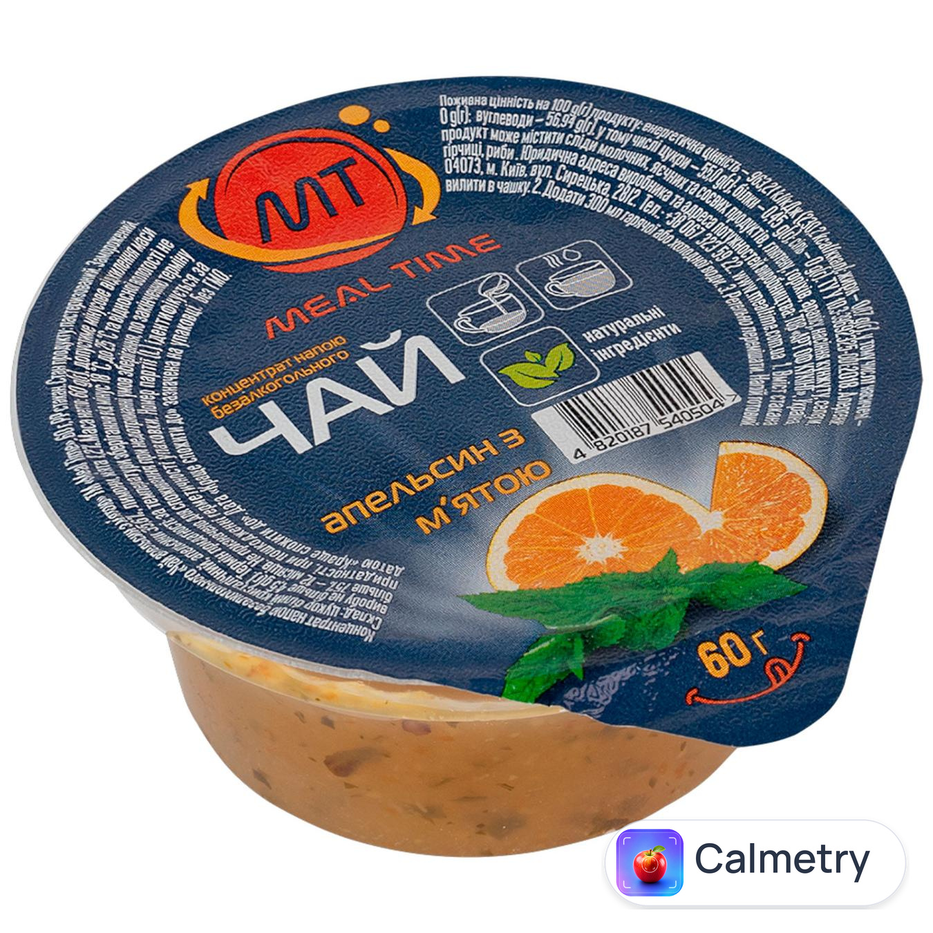 Чай концентрований Meal Time Апельсин з м'ятою 60г