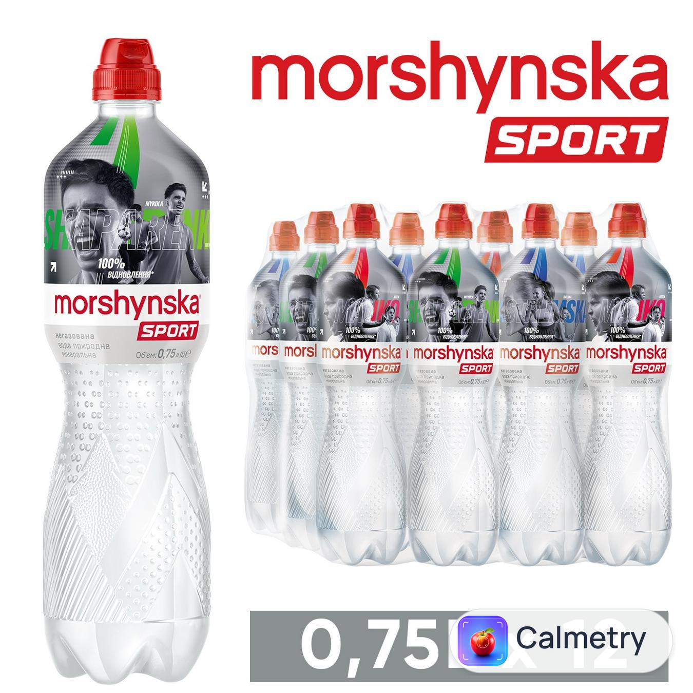 Вода мінеральна Моршинська Спорт негазована 0,75л 12шт