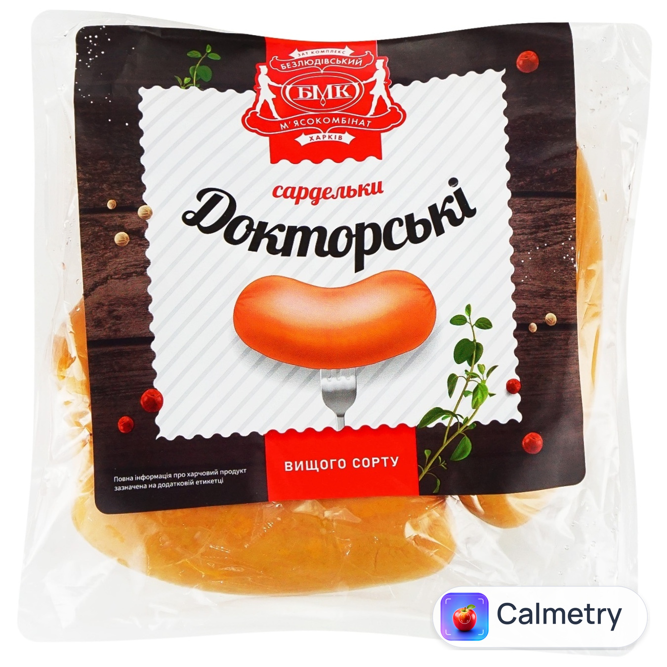 Сардельки БМК Докторські вищого сорту Безлюдівський М'ясокомбінат