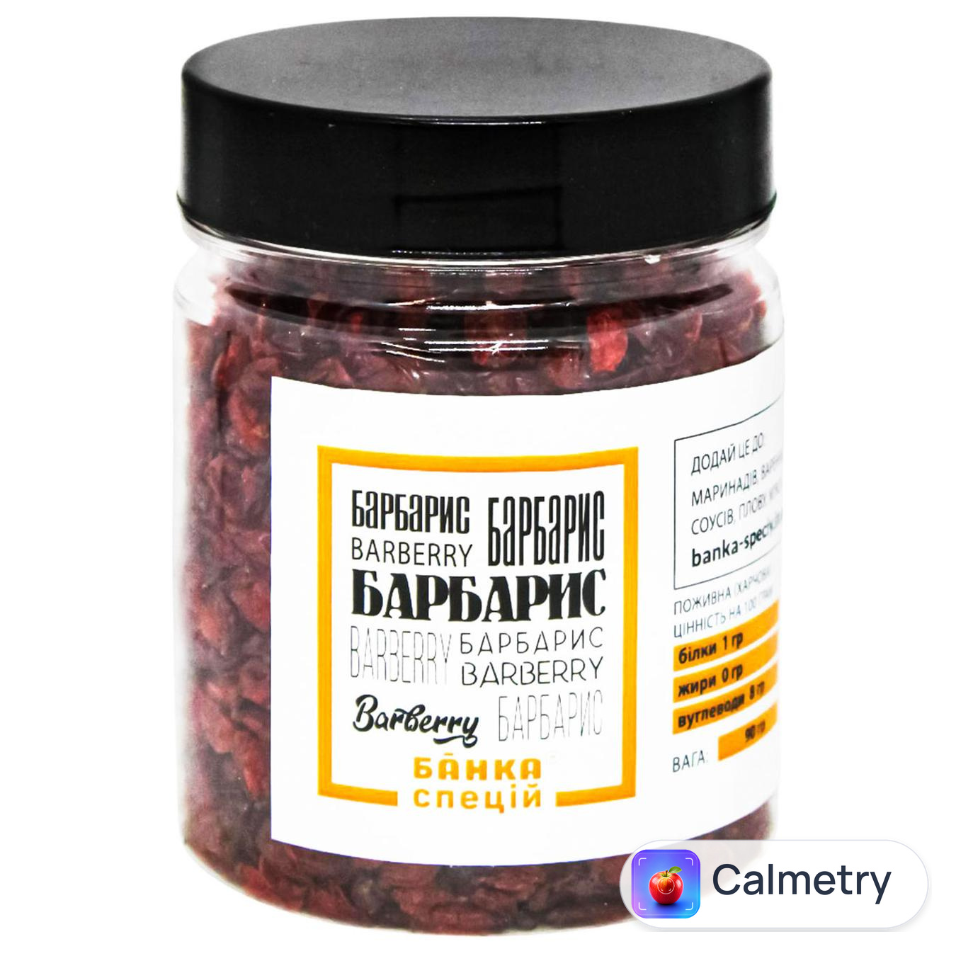 Барбарис Банка Спецій червоний 90г — фото продукту