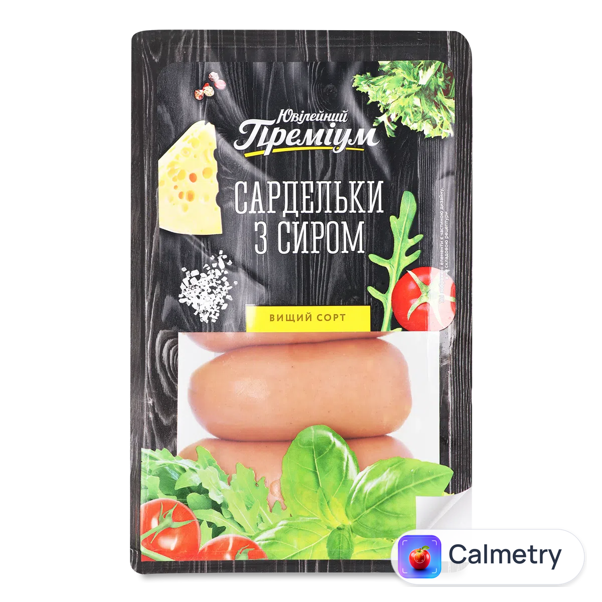 Сардельки «Ювілейний» «З сиром» в/ґ