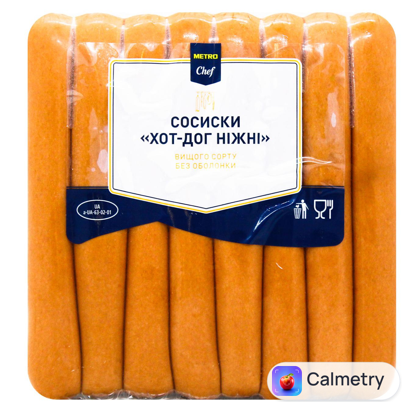 Сосиски Metro Chef Хот-дог ніжні без оболонки вищий сорт ~600г