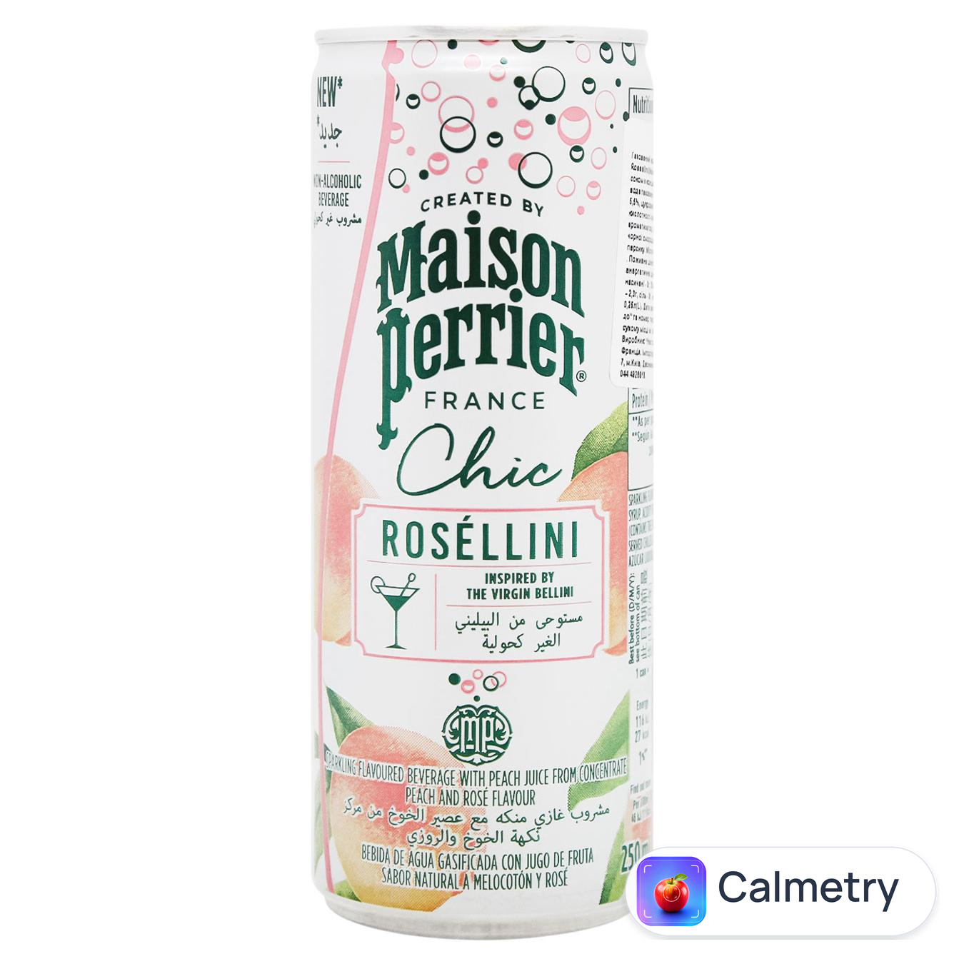 Напій газований Perrier Maison Rosellini 250мл