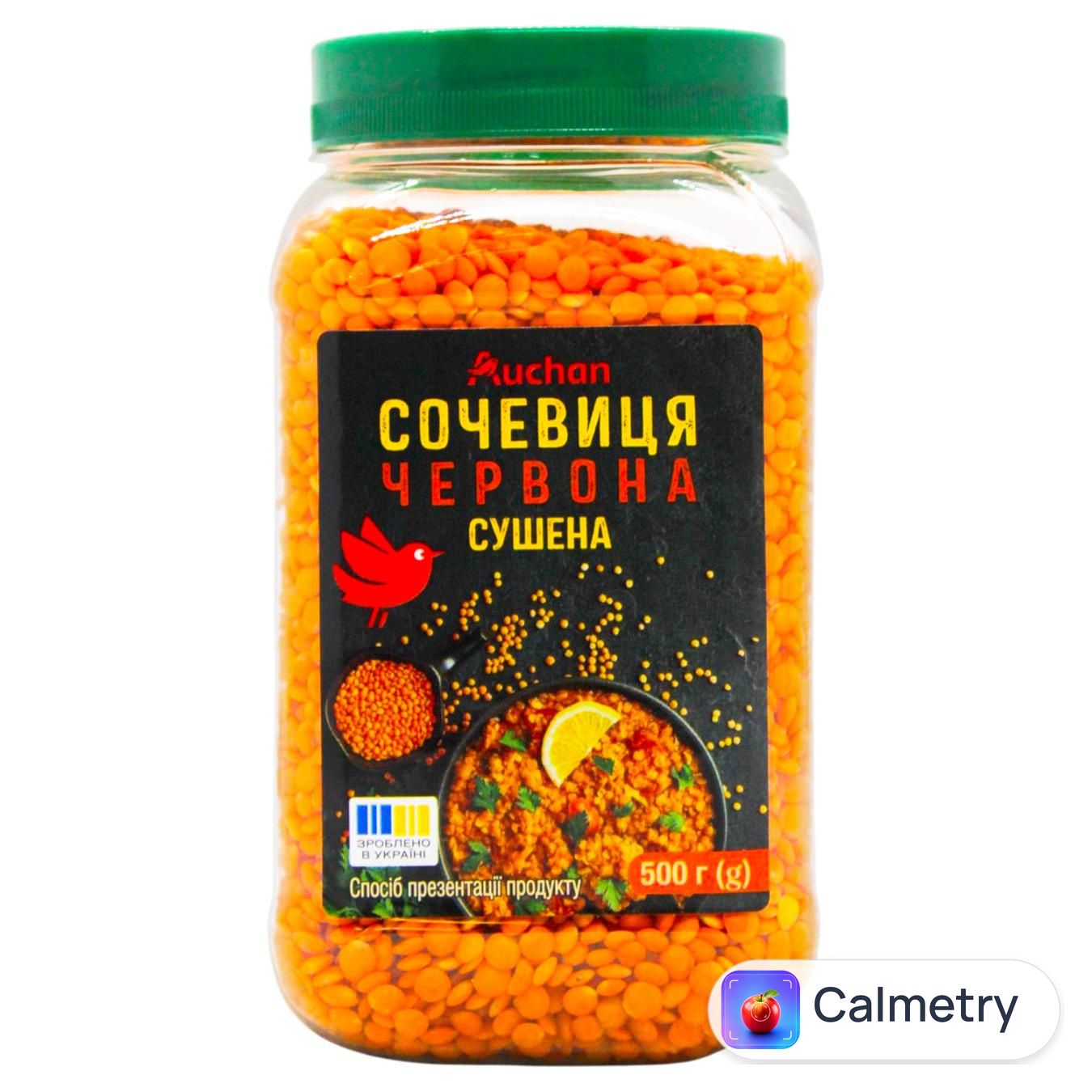 Сочевиця Auchan червона сушена 500г