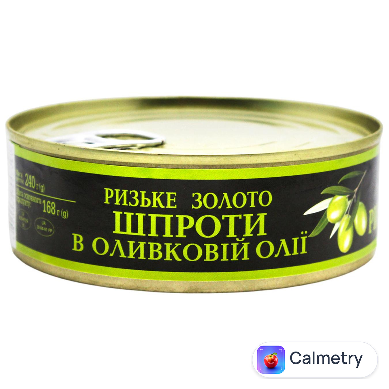 Шпроти Гамма-А Ризьке золото 240г