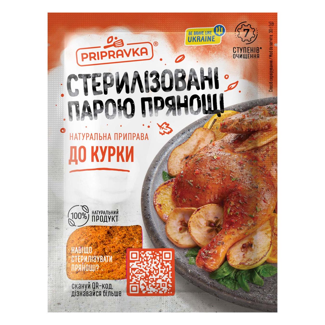 Приправа Pripravka до курки 30г — фото продукту