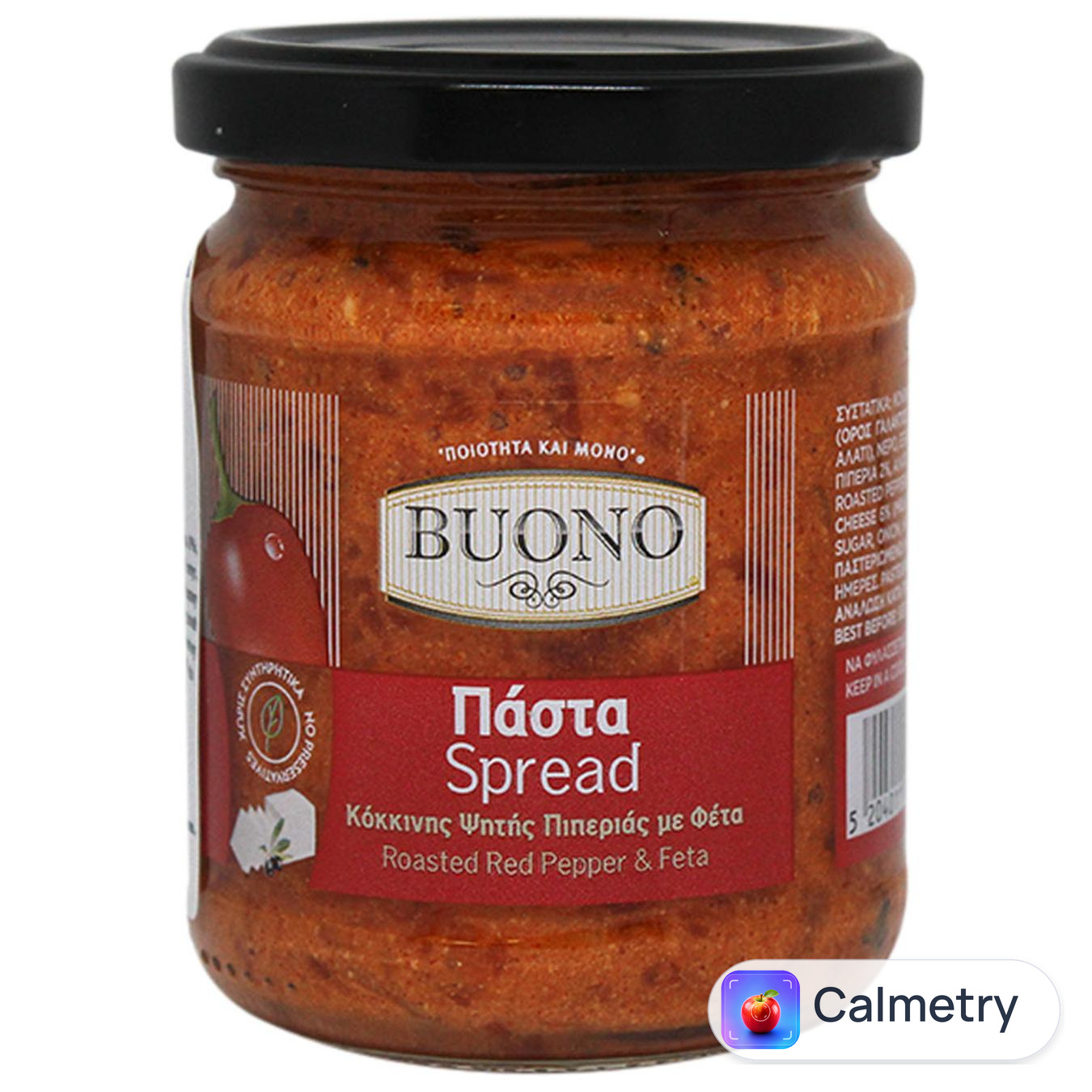 Паста Buono з червоного перцю гриль та фети 200г