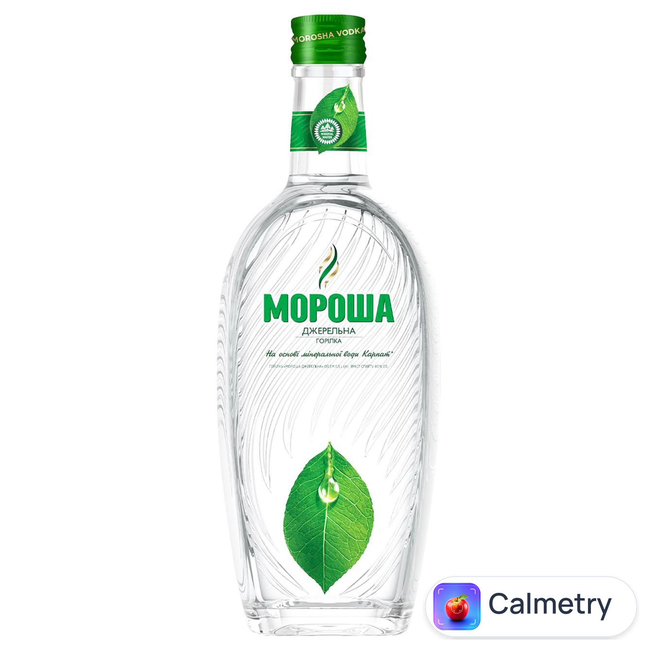 Горілка Мороша Джерельна 40% 0,5л